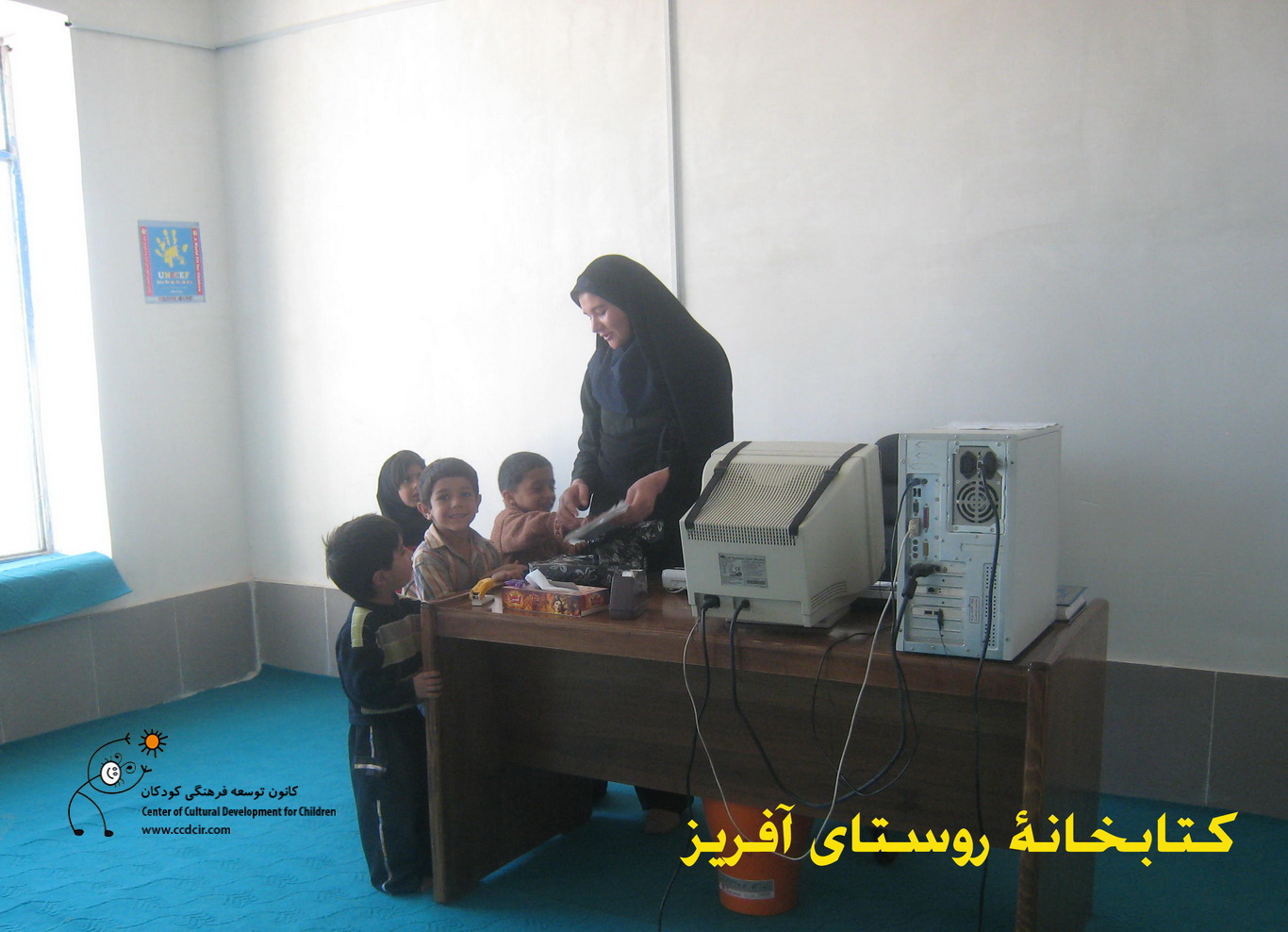 نیاز کتابخانه ها به کامپیوتر