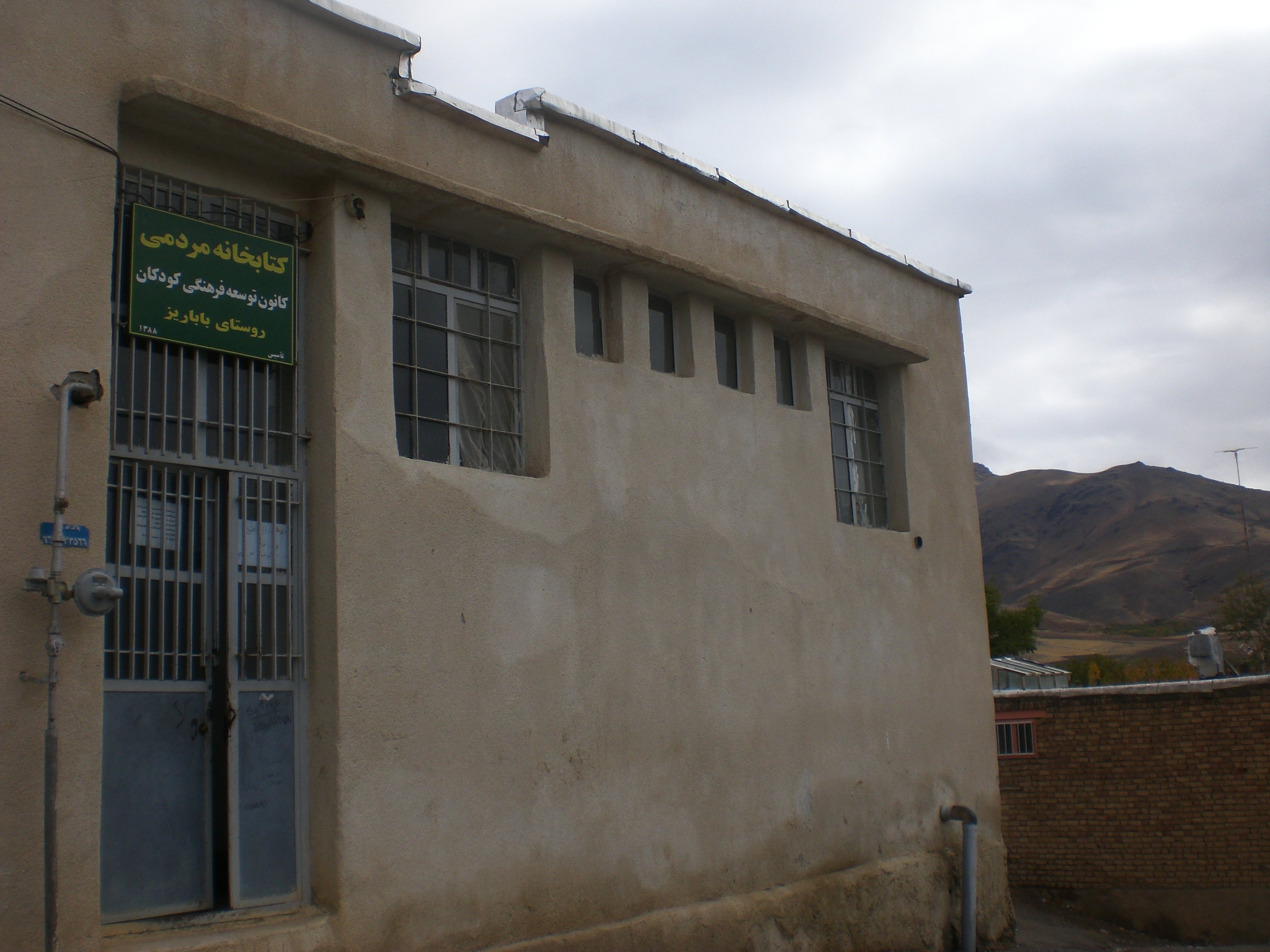 سه سال خاطره